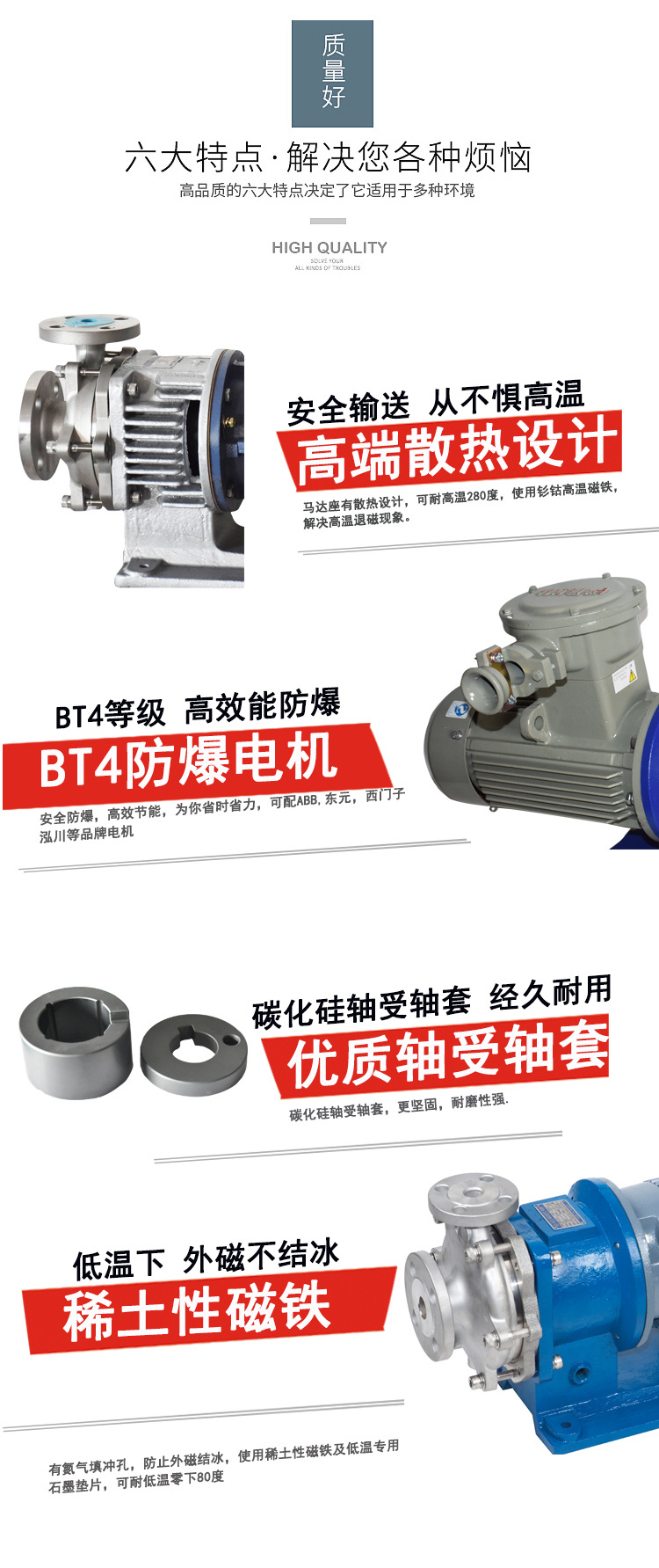 供应不锈钢化工泵  台湾泓川耐高温280度防爆不锈钢化工泵 定制示例图3