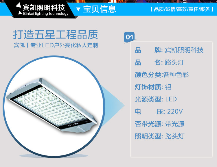 厂家直销模组LED路灯头新款LED路灯头可调角度路灯头示例图1