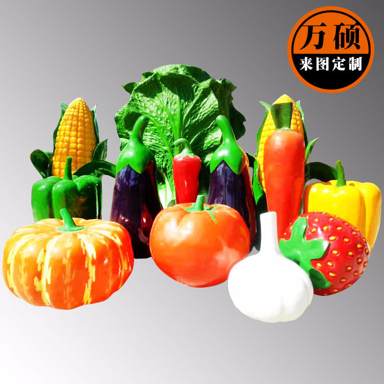 玻璃钢果蔬雕塑 蔬菜水果组合雕塑 商场美陈雕塑示例图6