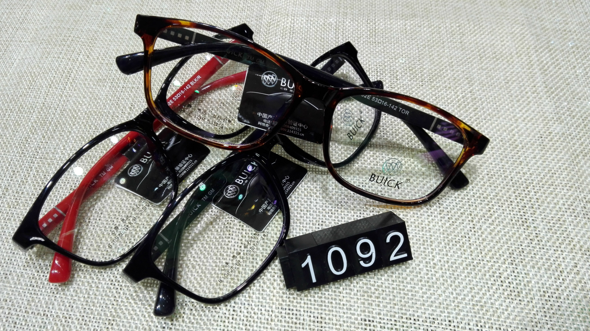买10送1 批发别克品牌近视眼镜框男女全框百搭时尚超轻TR90眼镜架示例图13