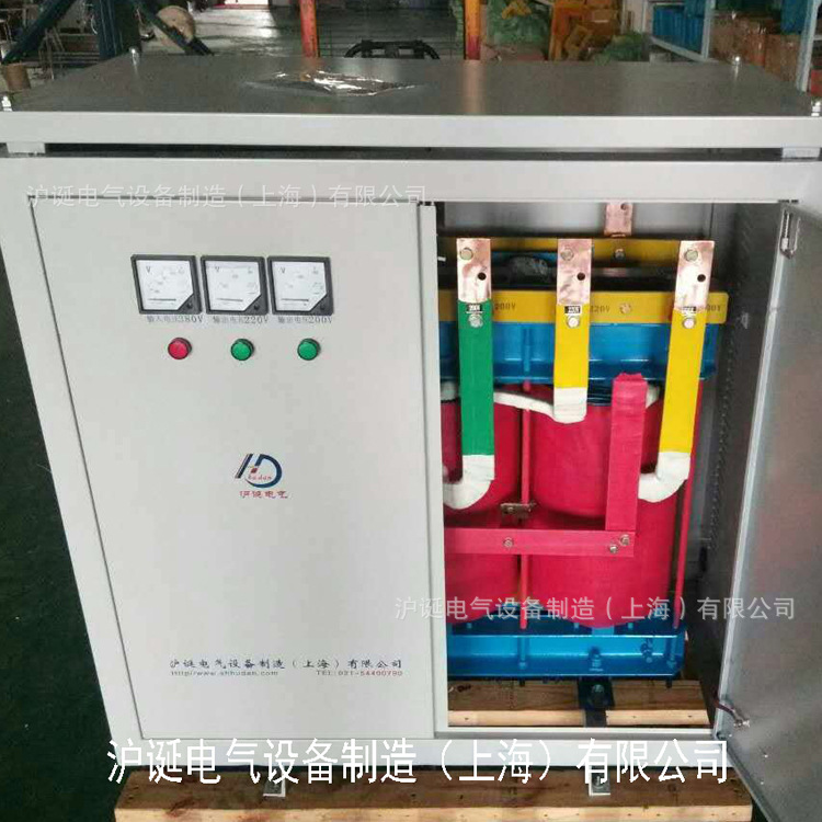 上海沪诞生产三相变压器 380v变200v 250kva变压器 三相隔离变压器300kva 常规有现货