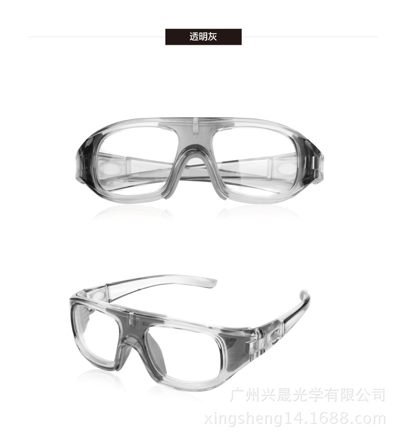 广州厂家直供篮球眼镜 多功能可换腿眼镜 配近视足球护目运动眼镜示例图7