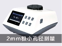 彩谱CS-3000S  60度台式小孔光泽度仪 电镀件光泽度检测仪