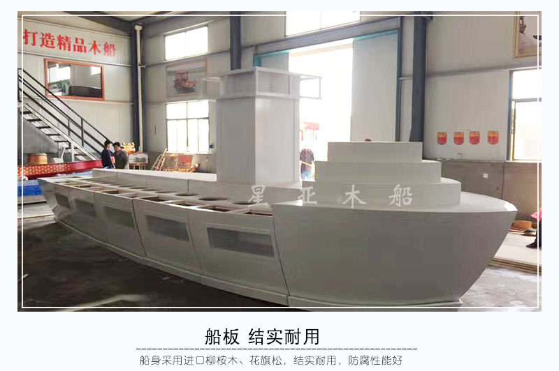厂家手工定制欧式木船尺寸10宽2.3米 白色防腐木装饰木船示例图4