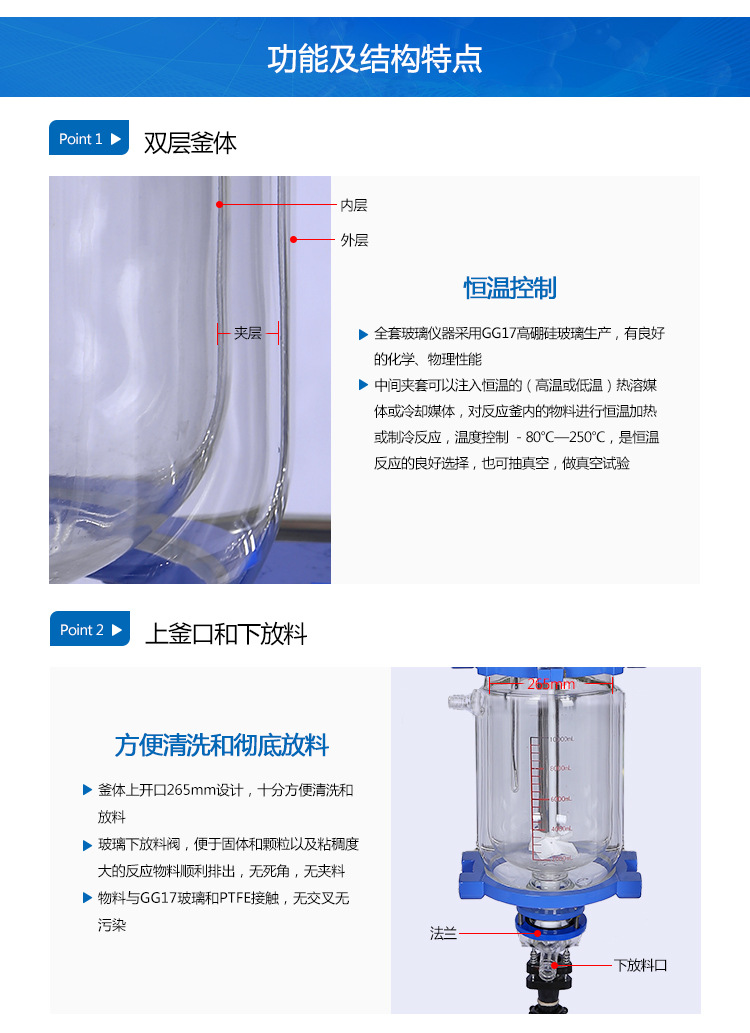 三层玻璃反应釜厂家直销 河南第一厂家科达仪器各种型号反应釜示例图5