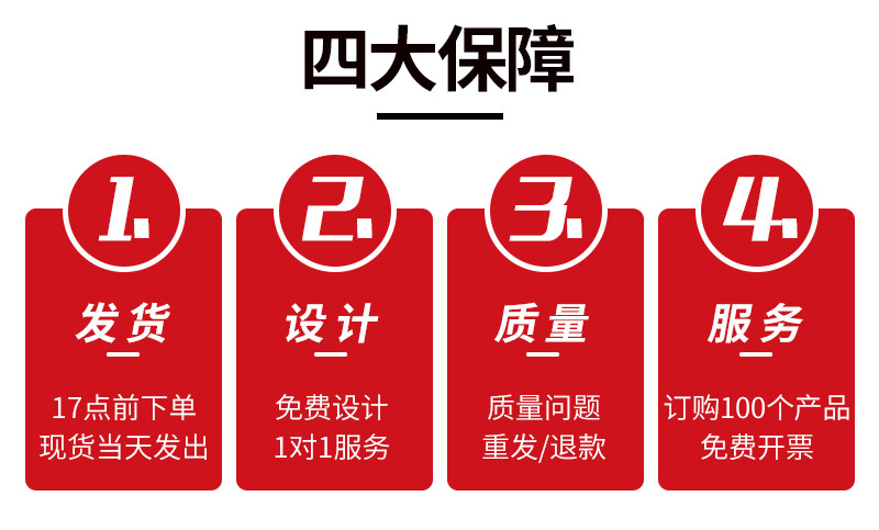 深圳上海防震标签厂家 运输搬运监测器运输防冲击标签防震动标签示例图3