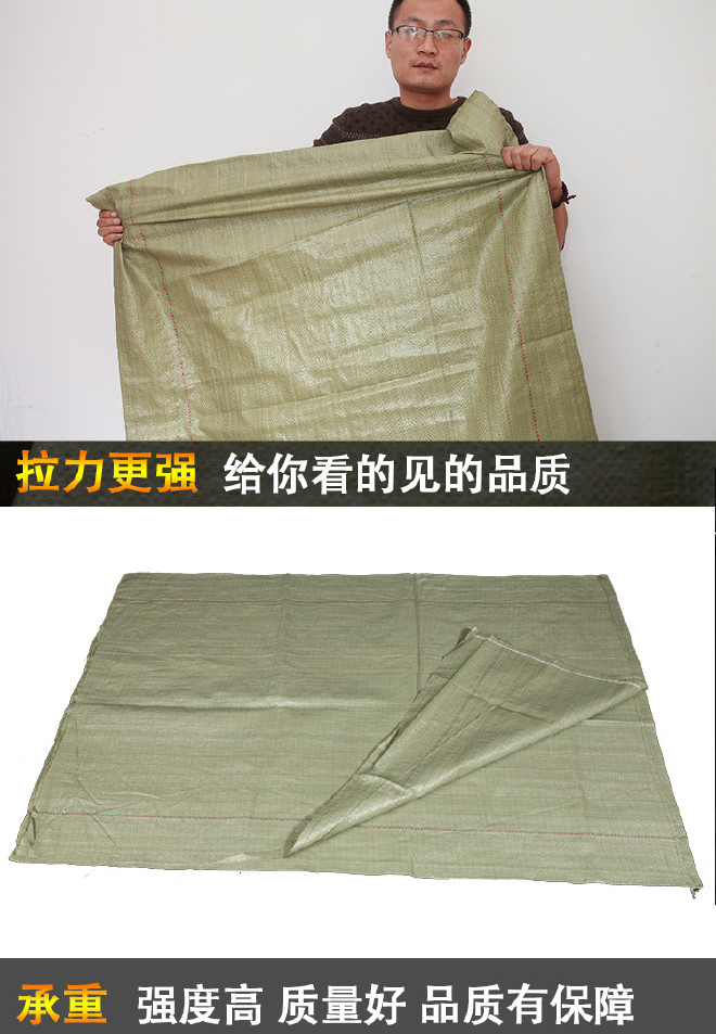 灰绿色宽丝编织袋生产厂家特价平方48克蛇皮袋子100*150大袋子示例图23