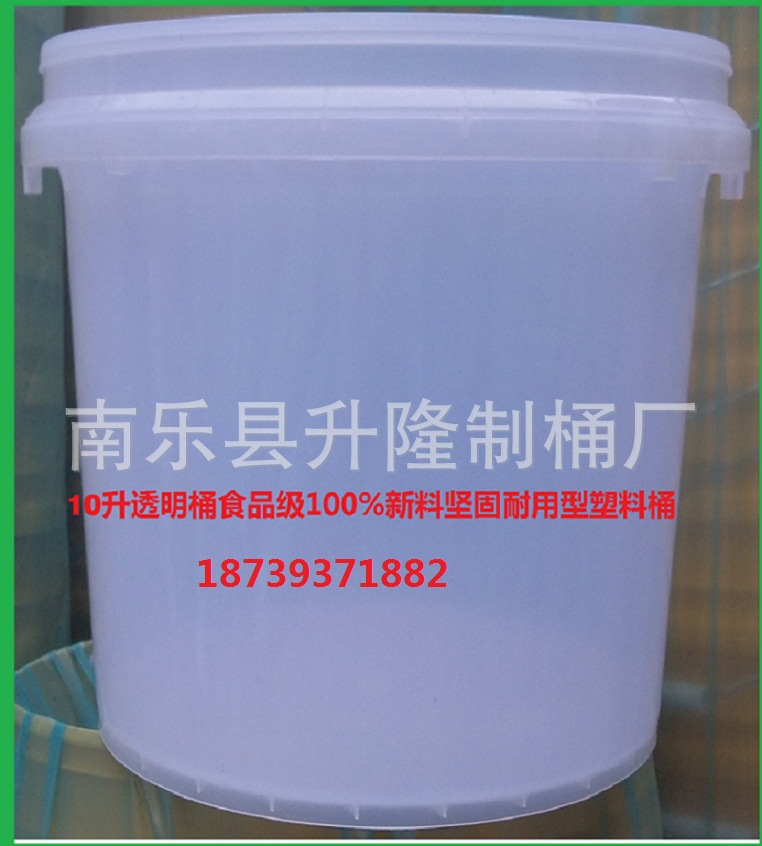 10公斤包装桶 防冻液桶 塑料桶摔不破可以印刷图案