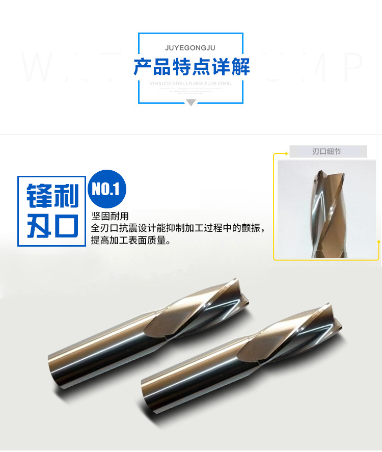 厂家直销 硬质合金铣刀 CNC加工中心用数控刀具平底钨钢铣刀示例图8