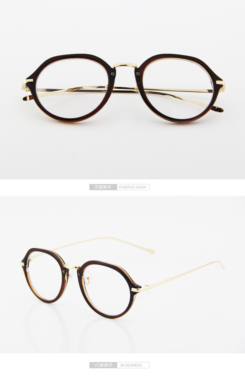 2016新款复古圆框眼镜男女款眼镜框街拍潮人平光镜框架眼镜 643示例图17
