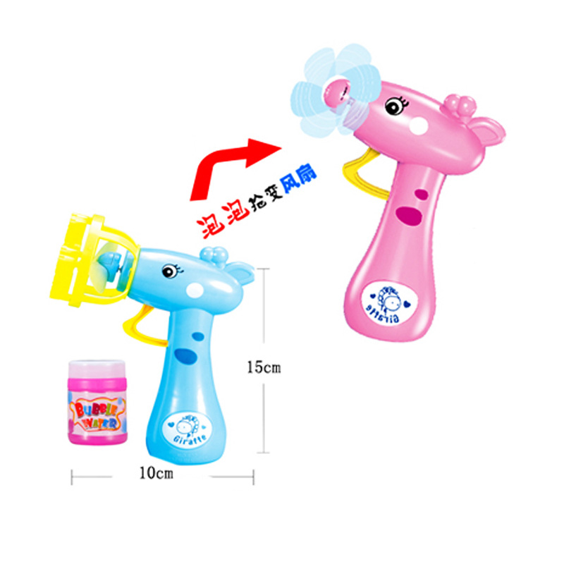 广场热卖儿童玩具 卡通长颈鹿手按风扇吹泡机 手动泡泡机示例图5