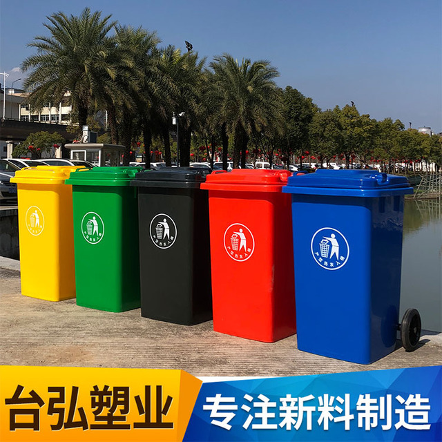 四分类垃圾桶 湖北 100L 环卫垃圾桶 适用小区物业 路边街道 物业分类垃圾桶 小区垃圾桶