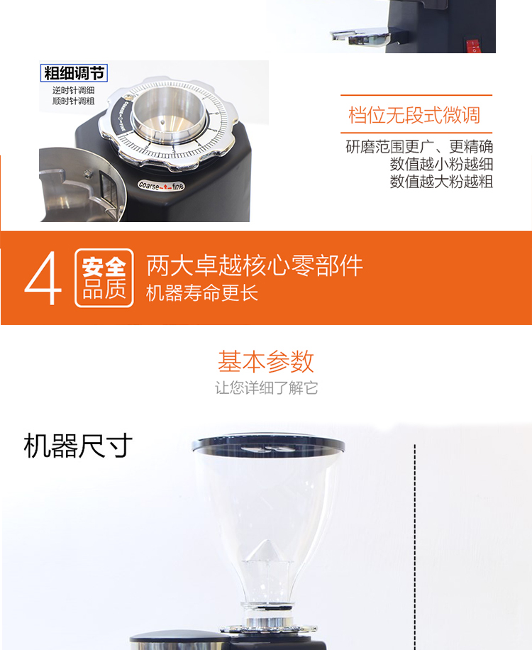 Sungo意大利进口磨盘意式咖啡电动磨豆机YF-650 手动拨粉示例图5