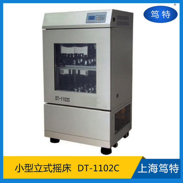 上海笃特厂家直发DT-1102C实验室立式恒温摇床空气浴恒温振荡器