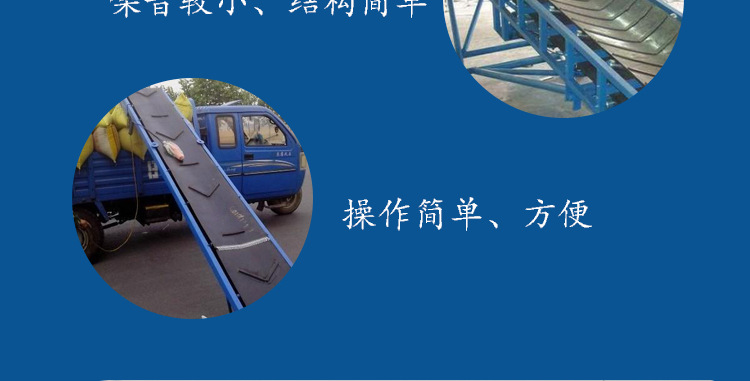 厂家直销移动式电动升降输送机 粮食装车皮带输送机 货物传送机示例图6