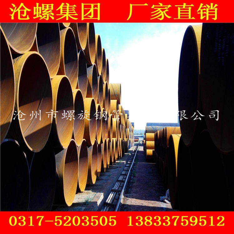 GB/T3091-2015低压流体输送用焊接钢管 螺旋钢管生产厂家厂价直销示例图6