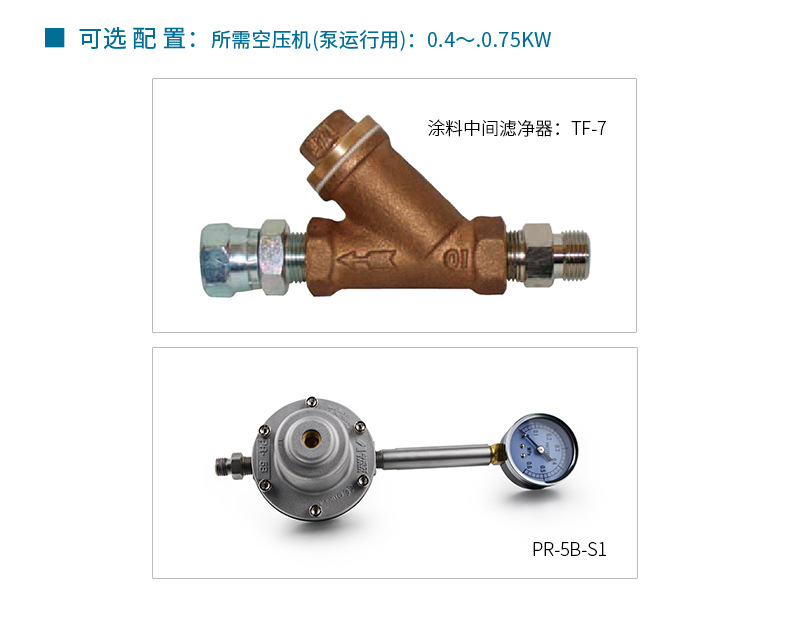 日本岩田双隔膜泵 DPS-704C壁挂式铝合金泵 气动隔膜泵 输液泵示例图5