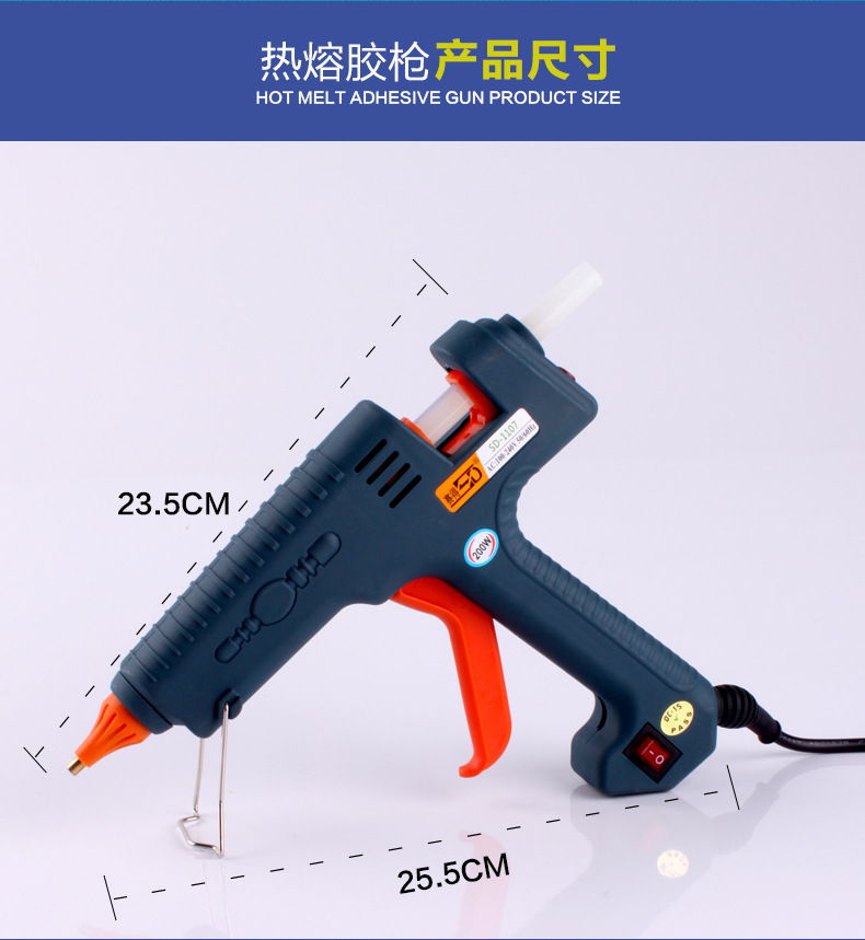 赛得SD-1107热熔胶枪胶条11mm胶棒使用200w点胶工具节能高温胶枪示例图4