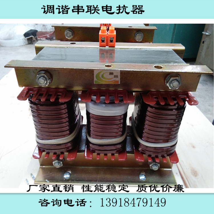低压电容器100KVAR标配CKSG-6.0/0.48-6串联电抗器 三相共补480V