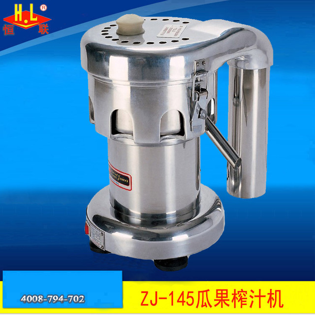 恒联ZJ-145榨汁机自动渣汁分离榨汁机 全自动蔬菜水果电动榨汁机图片
