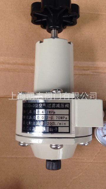 上海凯志KZ03-1、KZ03-2系列空气过滤减压阀KZ03-1A