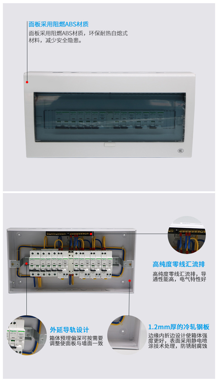 厂家直销 照明配电箱 家用回路箱 配电箱塑料防水防尘 明装示例图3