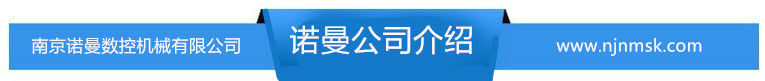 江苏通风设备明星企业 南京诺曼风管铆钉机厂家直供 品质保证示例图16
