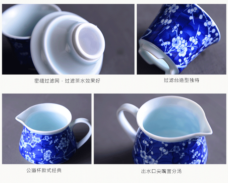 整套精美青花盖碗茶具套装批发 德化陶瓷冰梅功夫茶具套装可定制示例图46