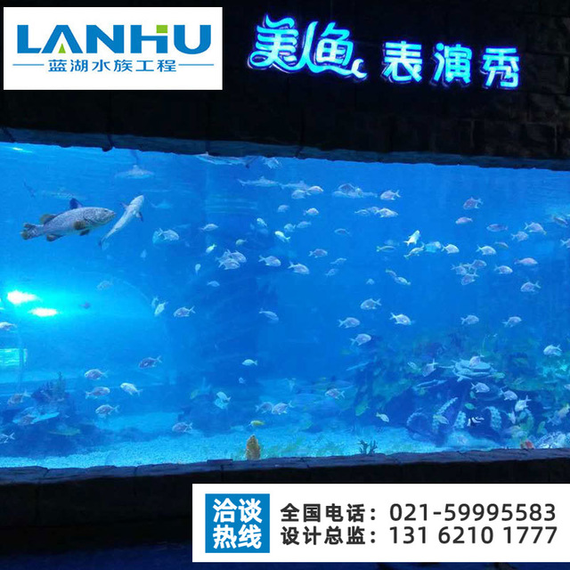 lanhu大型鱼缸水族工程 圆柱亚克力鱼缸造景 亚克力鱼缸设计方案施工