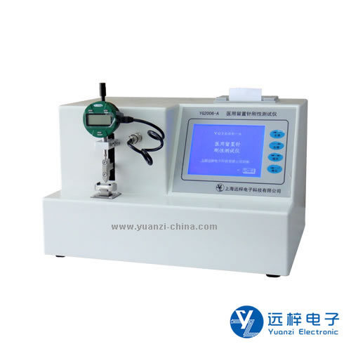医用留置针刚性测试仪  留置针检测仪YG2006-A 上海远梓科技