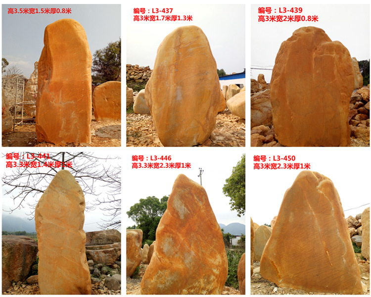 供应杭州大型景观石、杭州黄蜡石价钱 景观石价钱示例图10