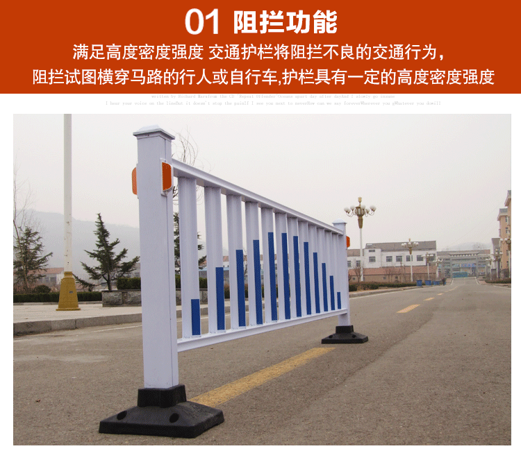 现货供应新型1.2米市政公路道路护栏 机车隔离栏 贵州护栏厂示例图7