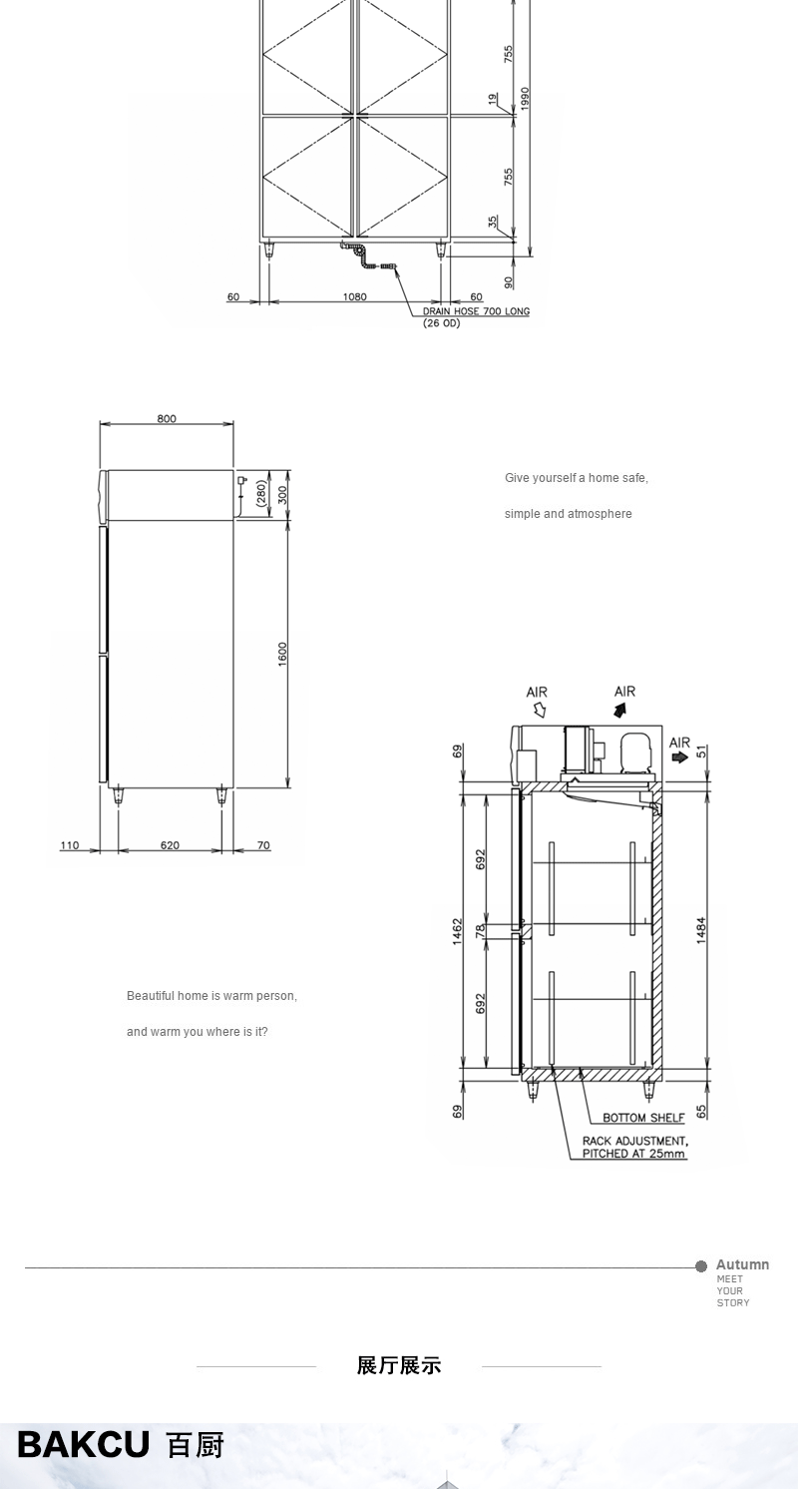 日本HOSHIZAKI星崎不锈钢原装进口HR-128MA 立式冷藏柜M系列示例图3