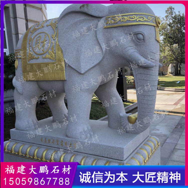 福建泉州石雕厂定做 天然石材大象石雕 公司广场银行门口大象 福建石雕大鹏石材出品