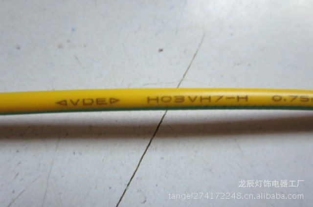 龙辰大量供应电子线 H03VH7-H   VDE黄注绿接地线 欧规环保电子线