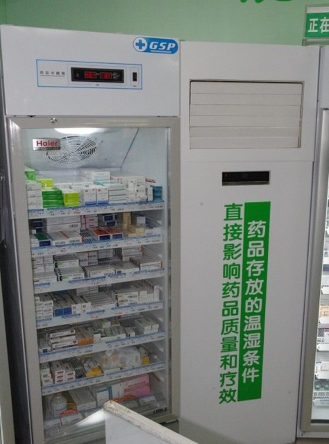 Haier/海尔2-8度冷藏保存箱  HYC-610海尔医疗冰箱 深圳销售