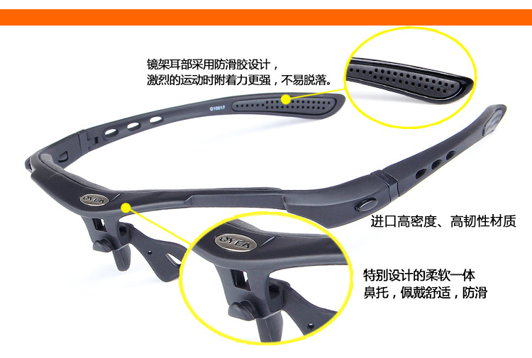 OYEA厂家直销G100 户外钓鱼眼镜偏光增晰镜看漂专用眼镜示例图29
