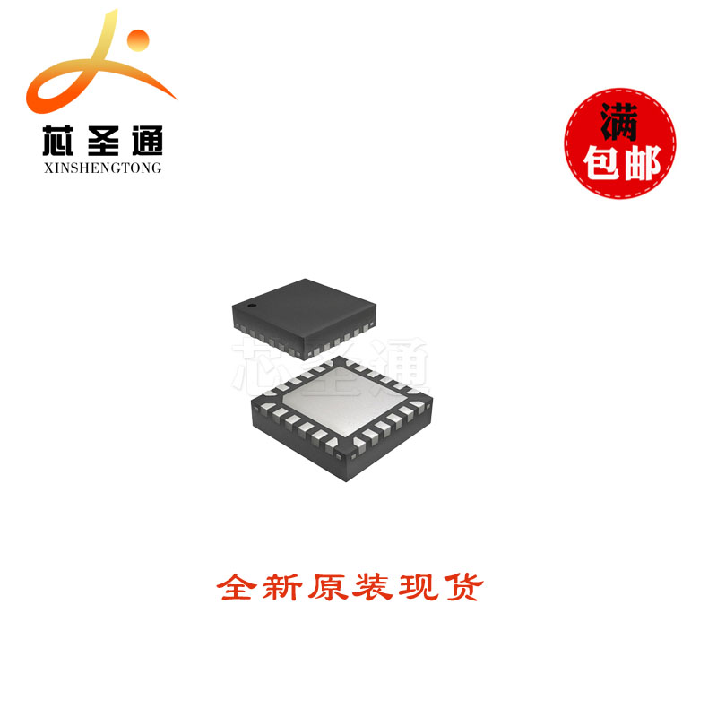 优质供应 TI全新进口BQ24250RGER  电池电源管理芯片 BQ24250