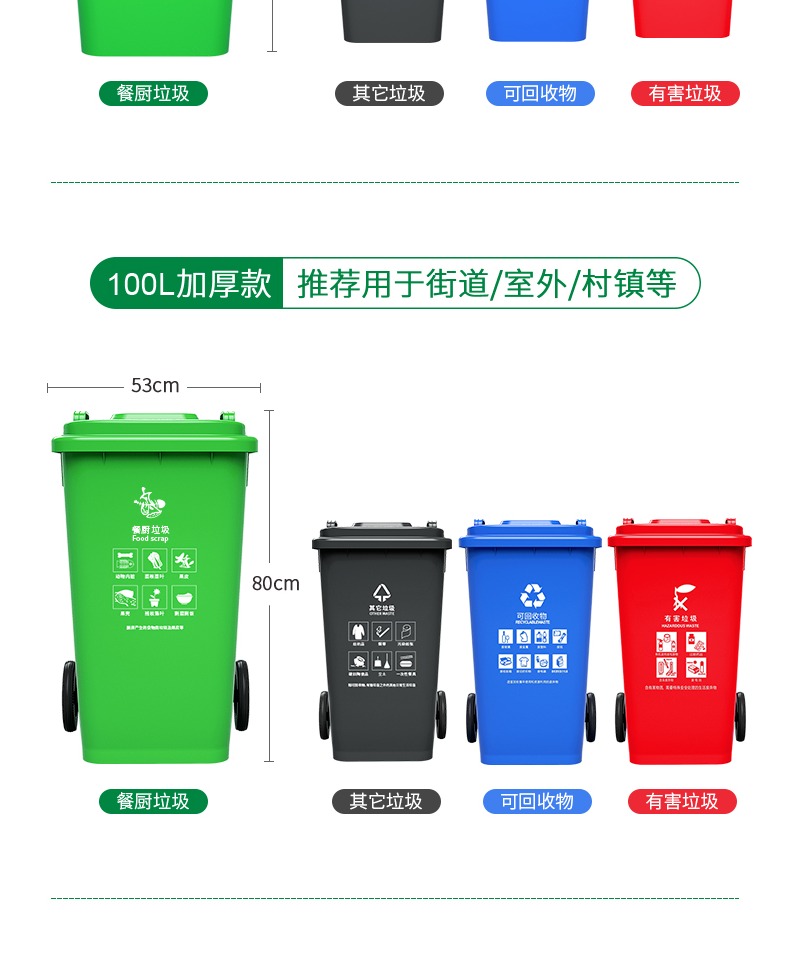 钜明塑业 240塑料垃圾桶厂家 脚踏挂车垃圾桶示例图7