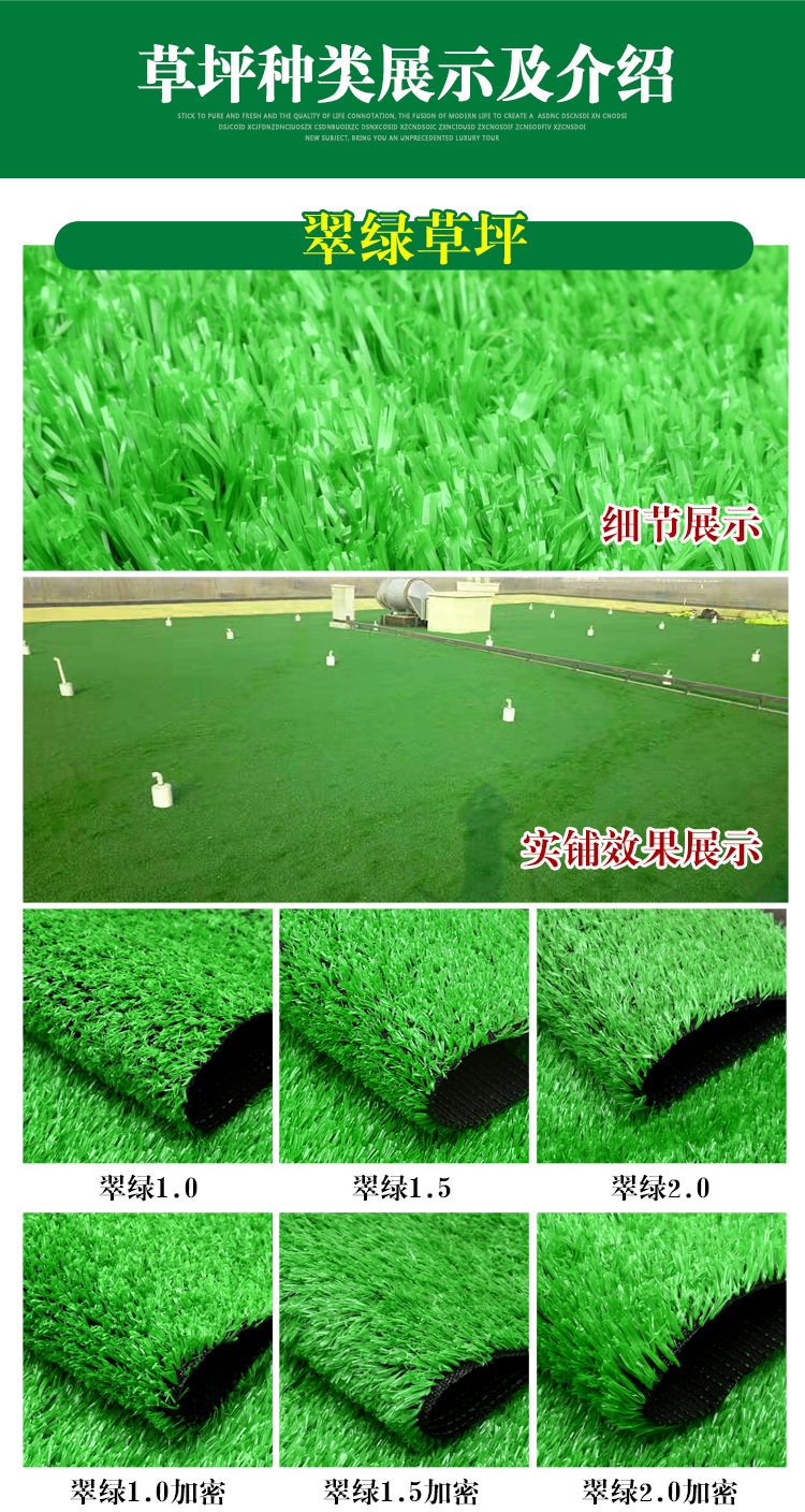 仿真草坪人造草 假草坪地毯 幼儿园彩色草皮人工塑料假草绿色户外示例图11
