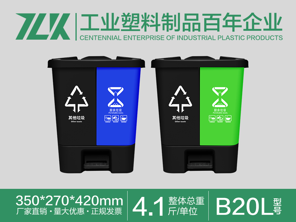 德钦县四色分类120L户外餐厨塑料垃圾桶 挂车厨余环卫垃圾桶厂家