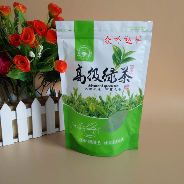 绿茶 日照绿茶 茉莉花茶 精选茗茶包装袋 茶叶塑料袋厂家直销示例图124