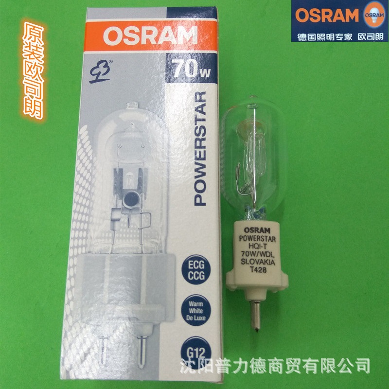 原装OSRAM/欧司朗 HQI-T70W/WDL 金卤灯 101视野仪灯泡示例图3