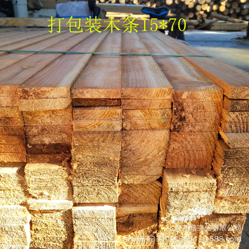 邦皓木业现加工日本柳杉打包装木条 新西兰松木材 建筑木方 供应所需尺寸