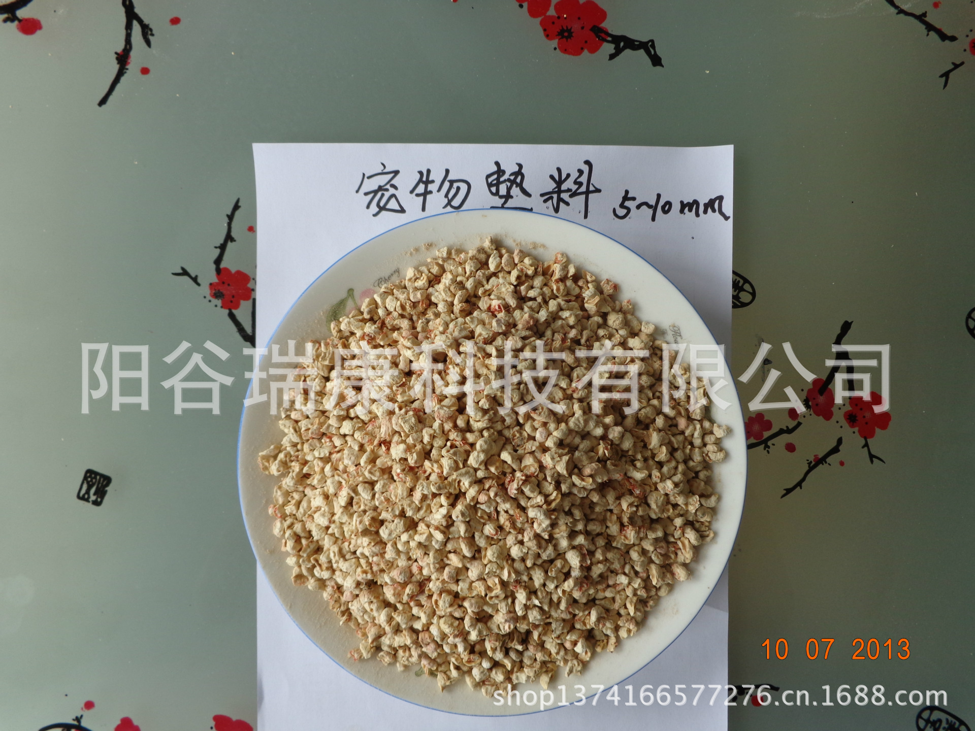 阳谷瑞康科技有限公司常年生产宠物垫料玉米芯颗粒