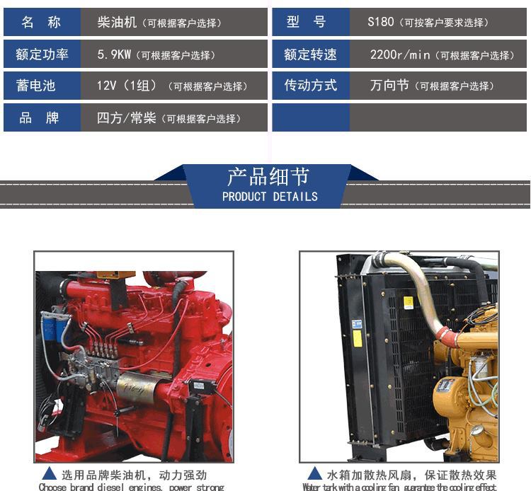 厂家直销XBC-D柴油机消防泵机组 应急消防泵大流量多级柴油消防泵示例图13