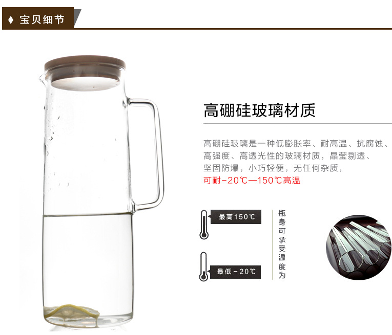 正品夏日果汁杯 冷水壶大容量耐高温玻璃茶壶加厚品质凉水杯示例图7