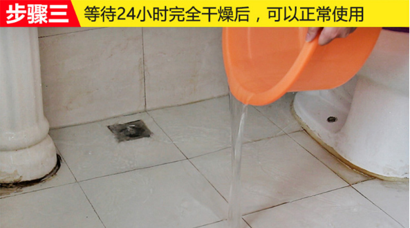 水性环保 厨卫地面补漏防滑防水胶 每平方成本示例图19