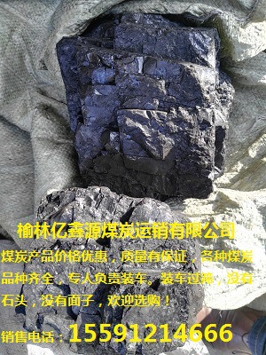 厂家销售榆林煤炭水洗13籽煤水洗中块煤面煤煤炭直销示例图2