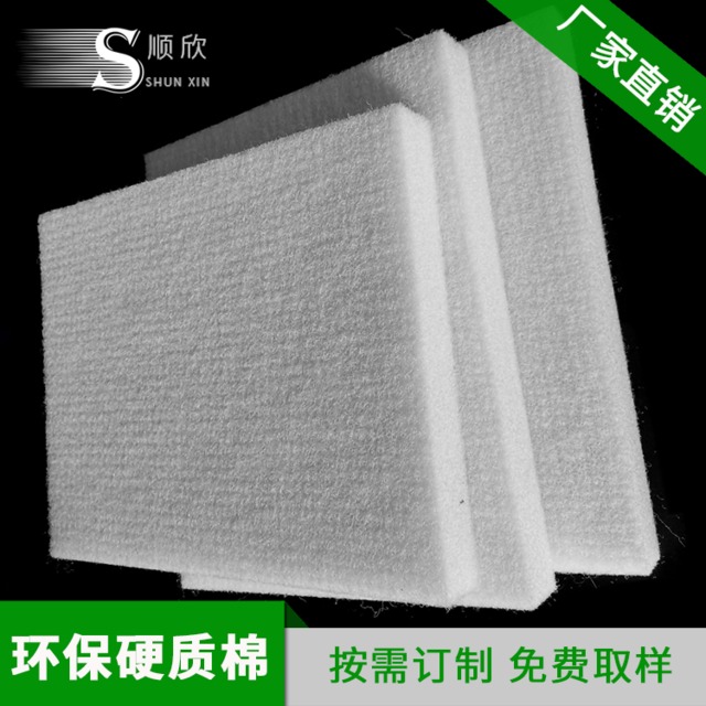 东莞顺欣厂家低价直销座垫用硬质棉 高度硬质棉供应商床垫用硬质棉图片